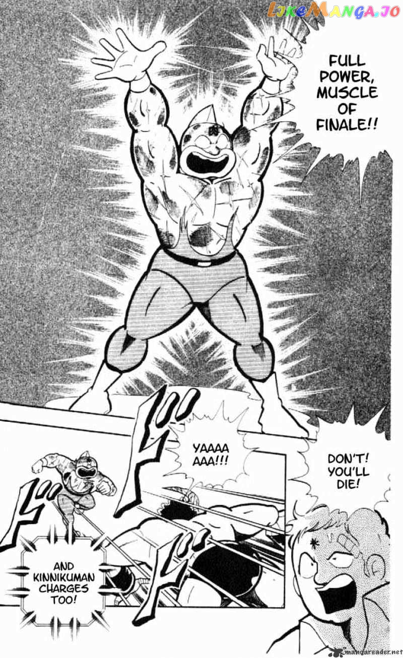 kinnikuman - Manga chapter 157 - page 4