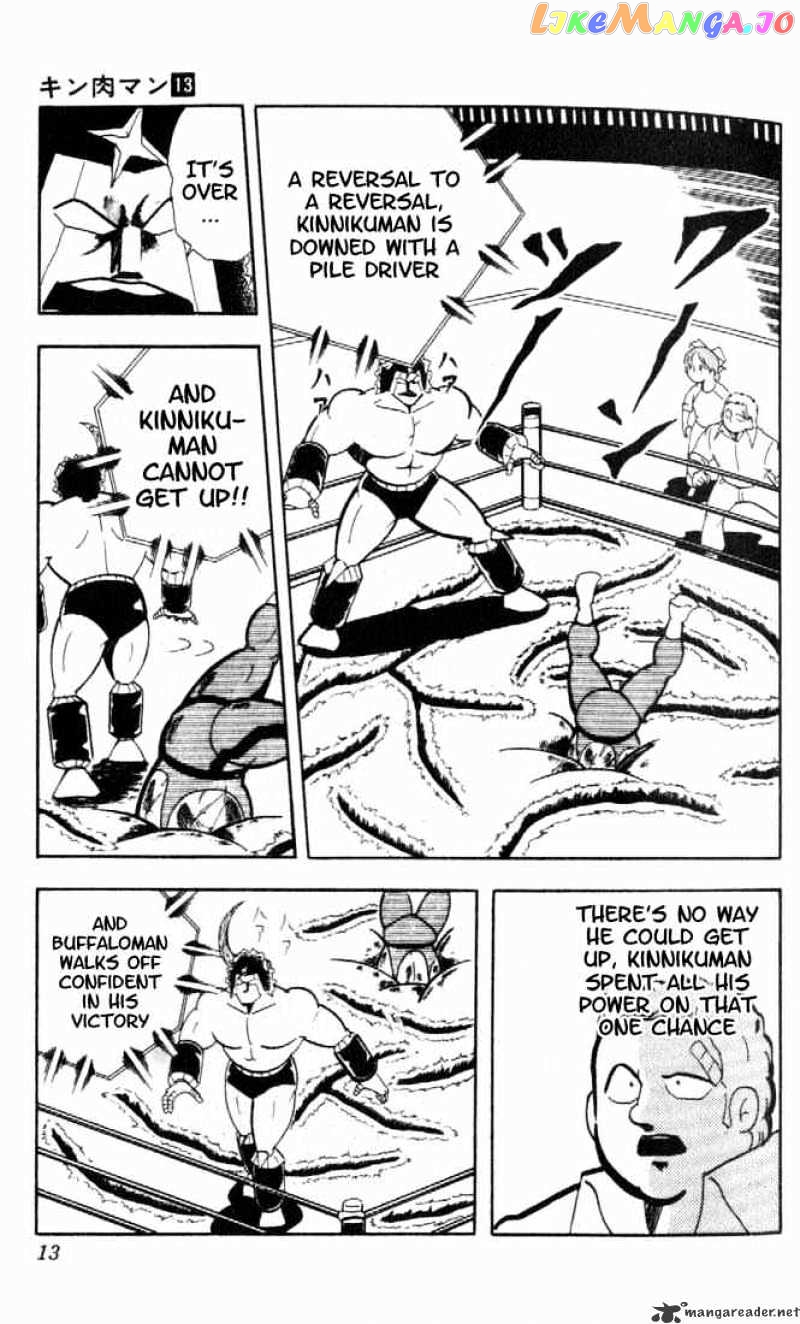 kinnikuman - Manga chapter 157 - page 7