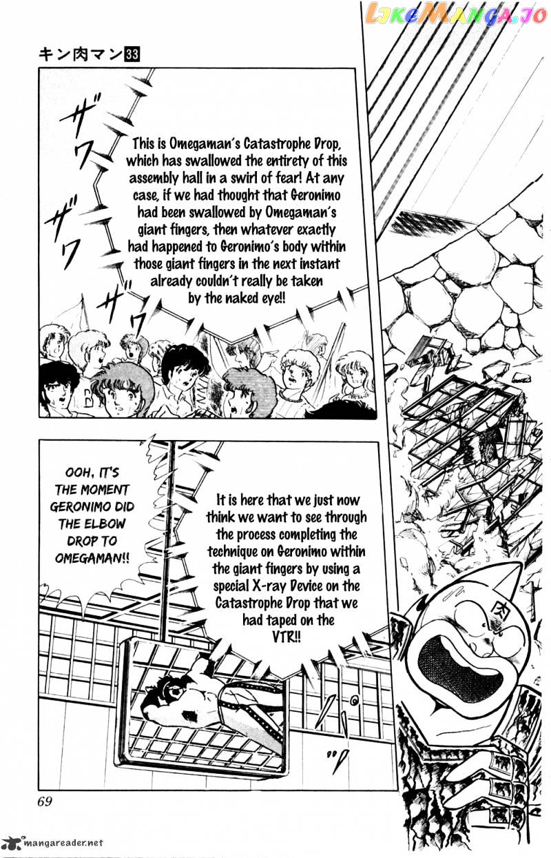 kinnikuman - Manga chapter 357 - page 4