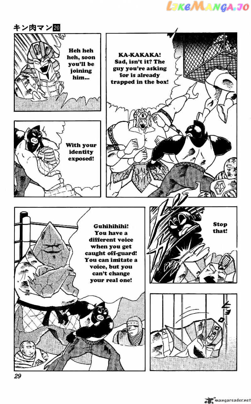 kinnikuman - Manga chapter 237 - page 3