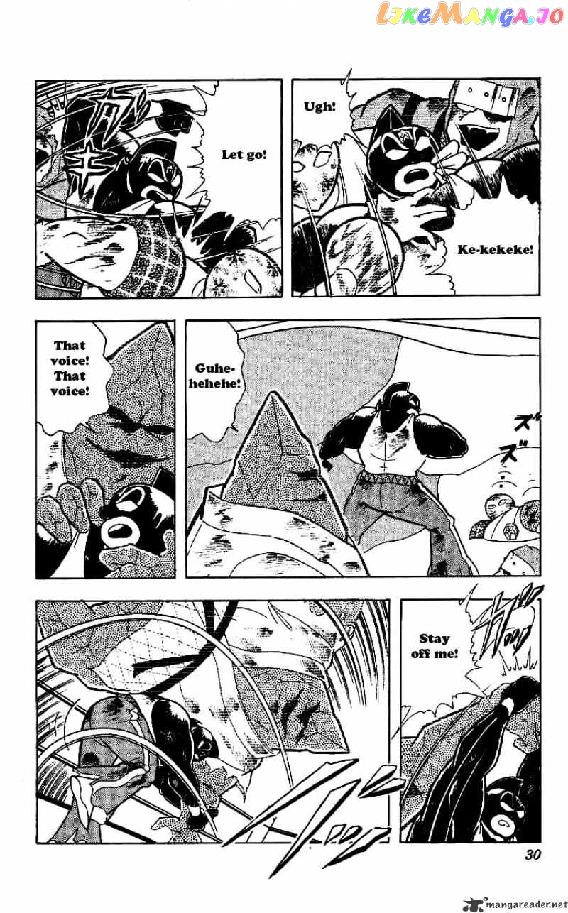 kinnikuman - Manga chapter 237 - page 4