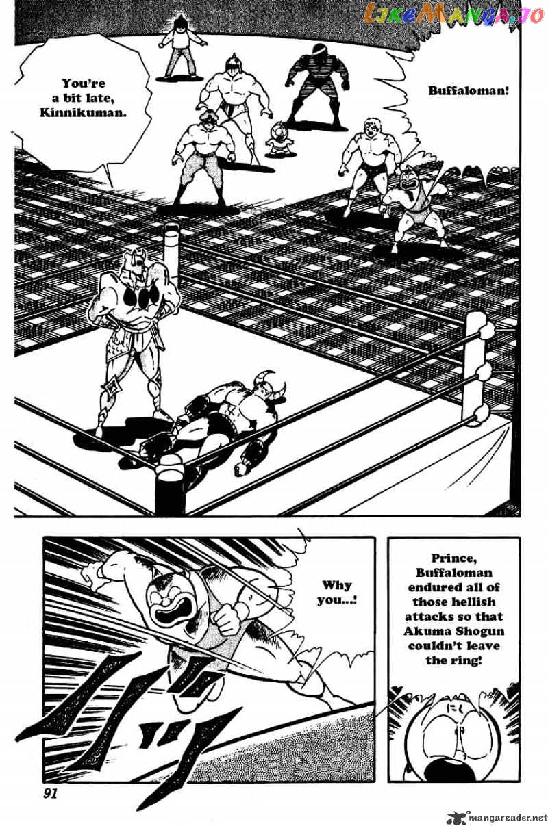 kinnikuman - Manga chapter 198 - page 2
