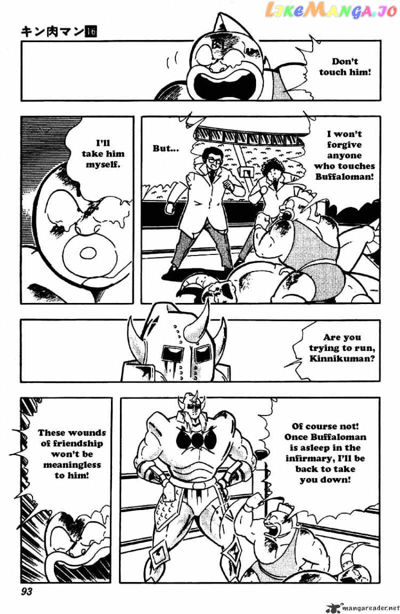 kinnikuman - Manga chapter 198 - page 4