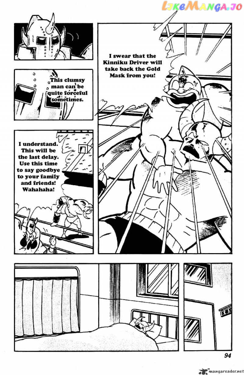 kinnikuman - Manga chapter 198 - page 5