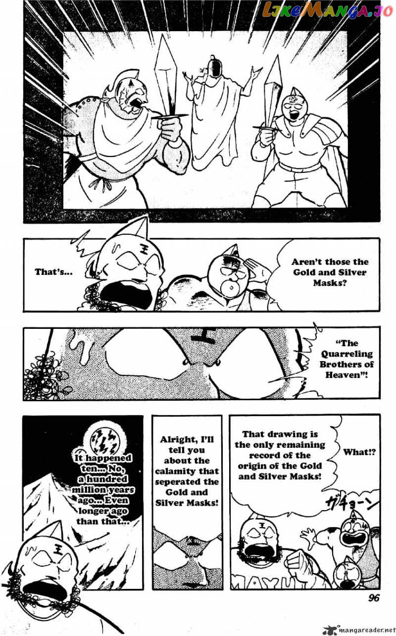 kinnikuman - Manga chapter 198 - page 7