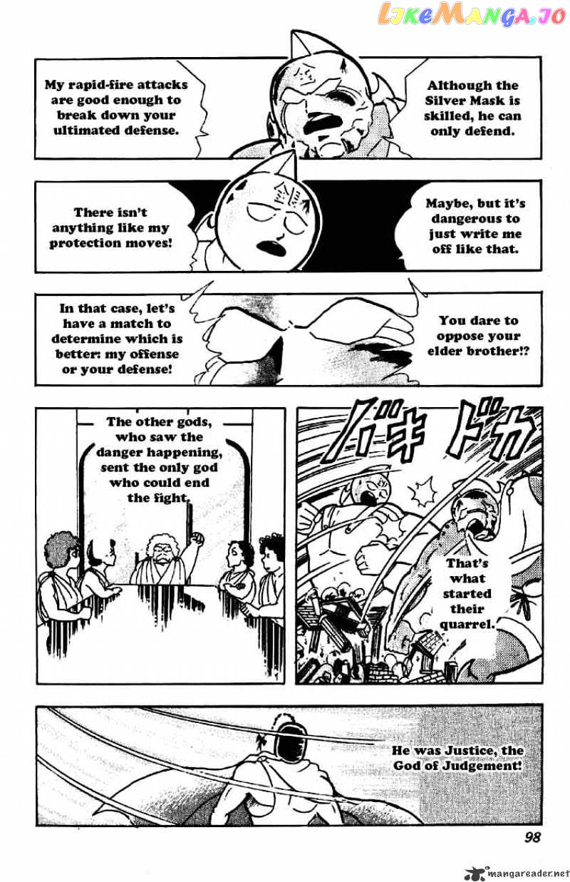 kinnikuman - Manga chapter 198 - page 9