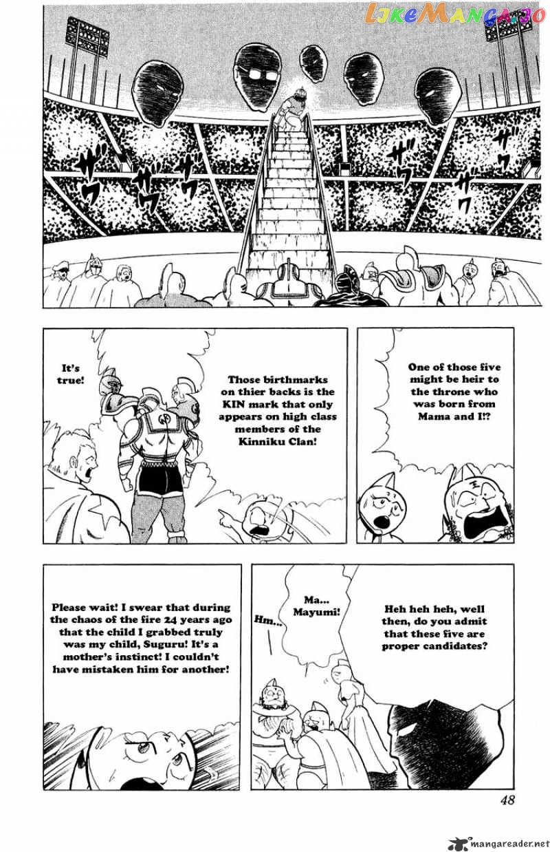kinnikuman - Manga chapter 276 - page 2