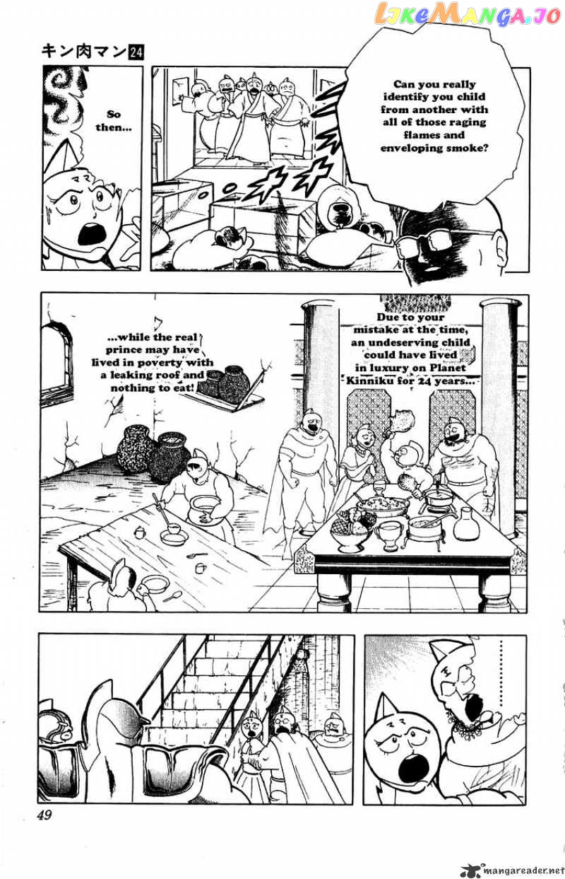 kinnikuman - Manga chapter 276 - page 3