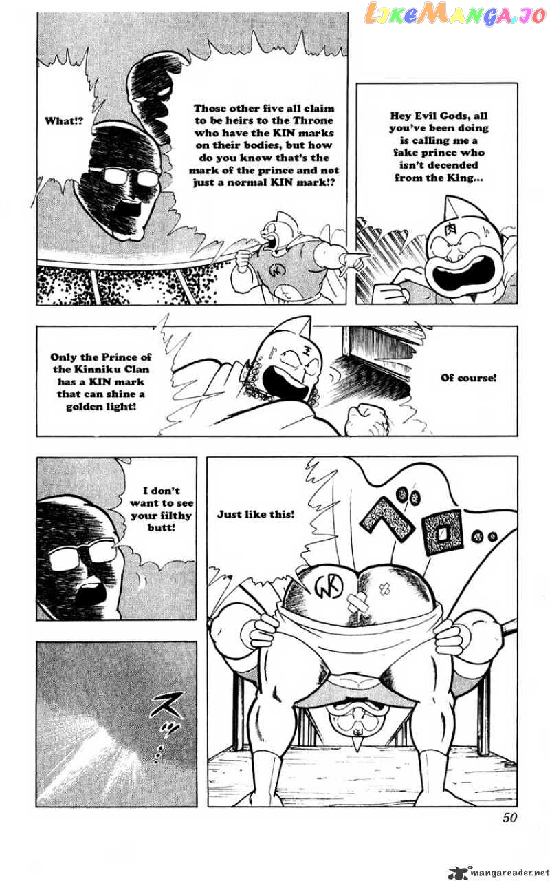 kinnikuman - Manga chapter 276 - page 4