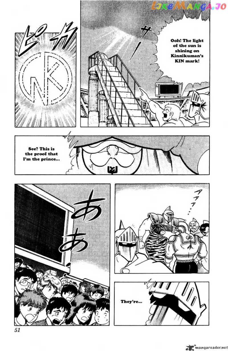 kinnikuman - Manga chapter 276 - page 5