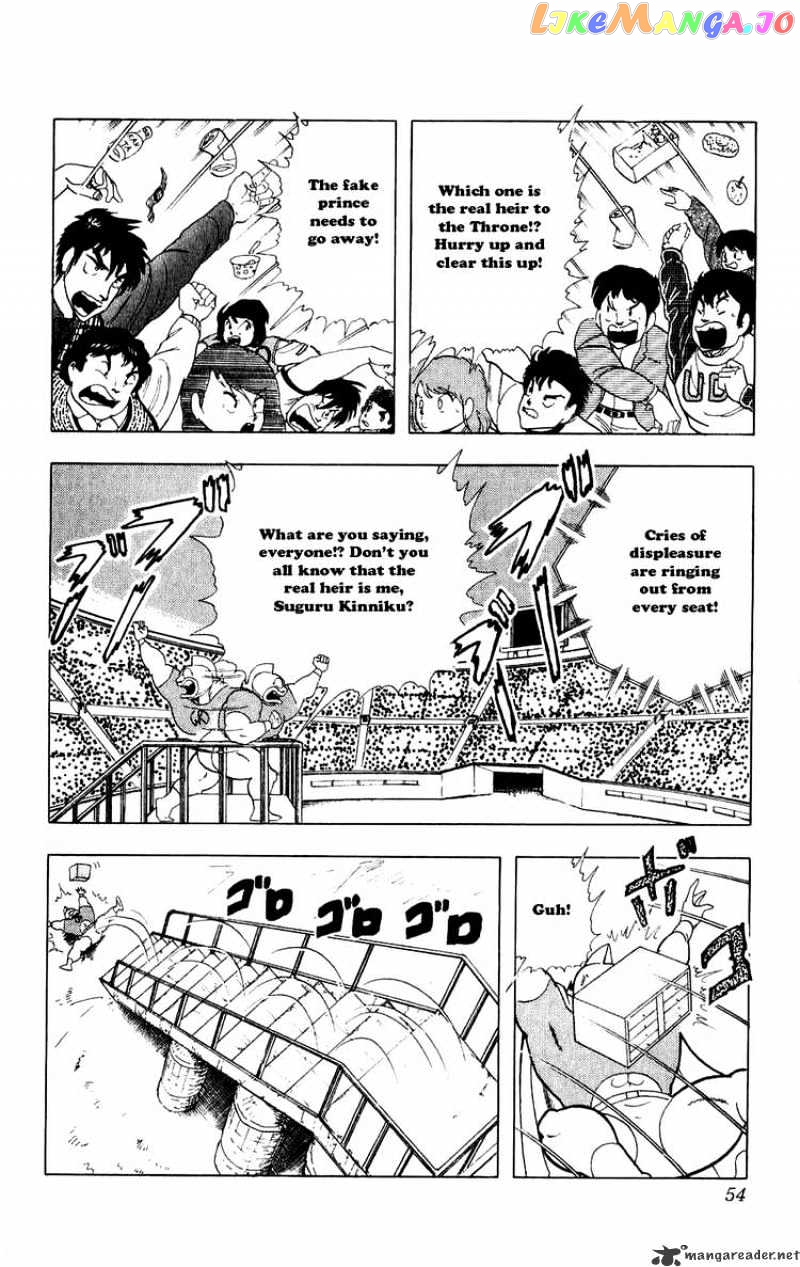 kinnikuman - Manga chapter 276 - page 7