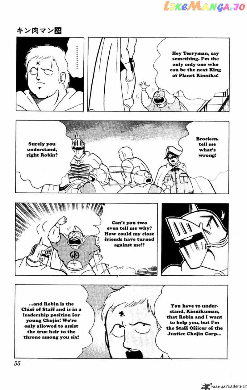 kinnikuman - Manga chapter 276 - page 8