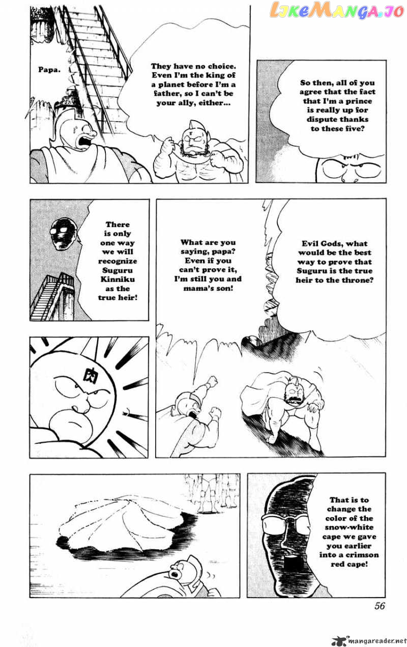kinnikuman - Manga chapter 276 - page 9