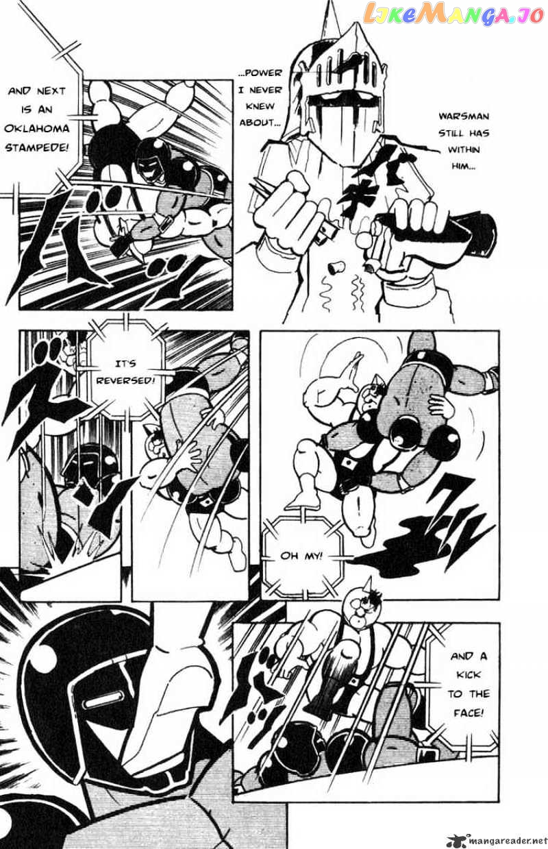 kinnikuman - Manga chapter 118 - page 10