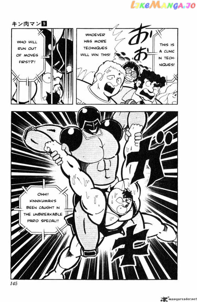 kinnikuman - Manga chapter 118 - page 12