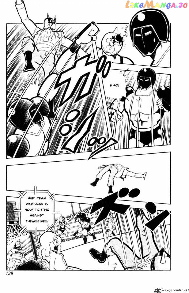 kinnikuman - Manga chapter 118 - page 6