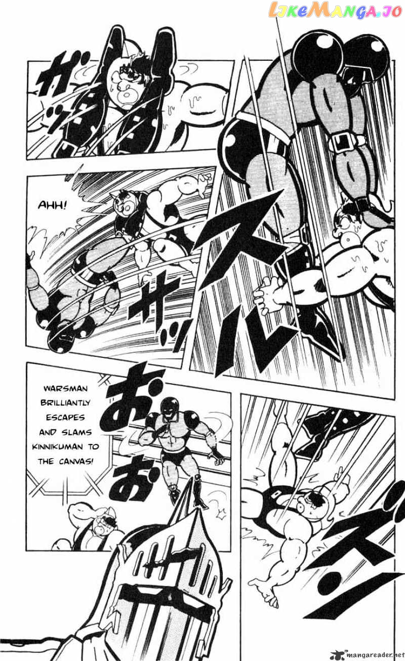 kinnikuman - Manga chapter 118 - page 9
