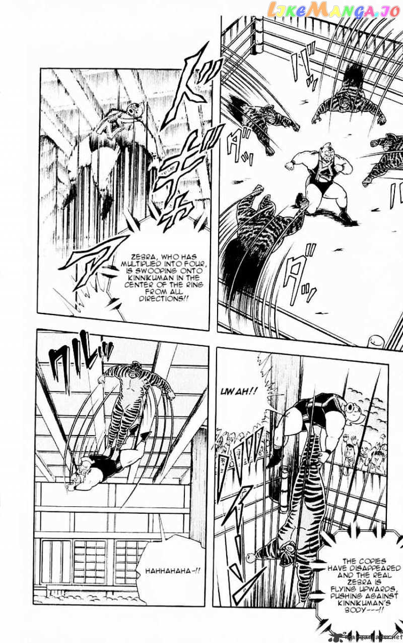 kinnikuman - Manga chapter 318 - page 10