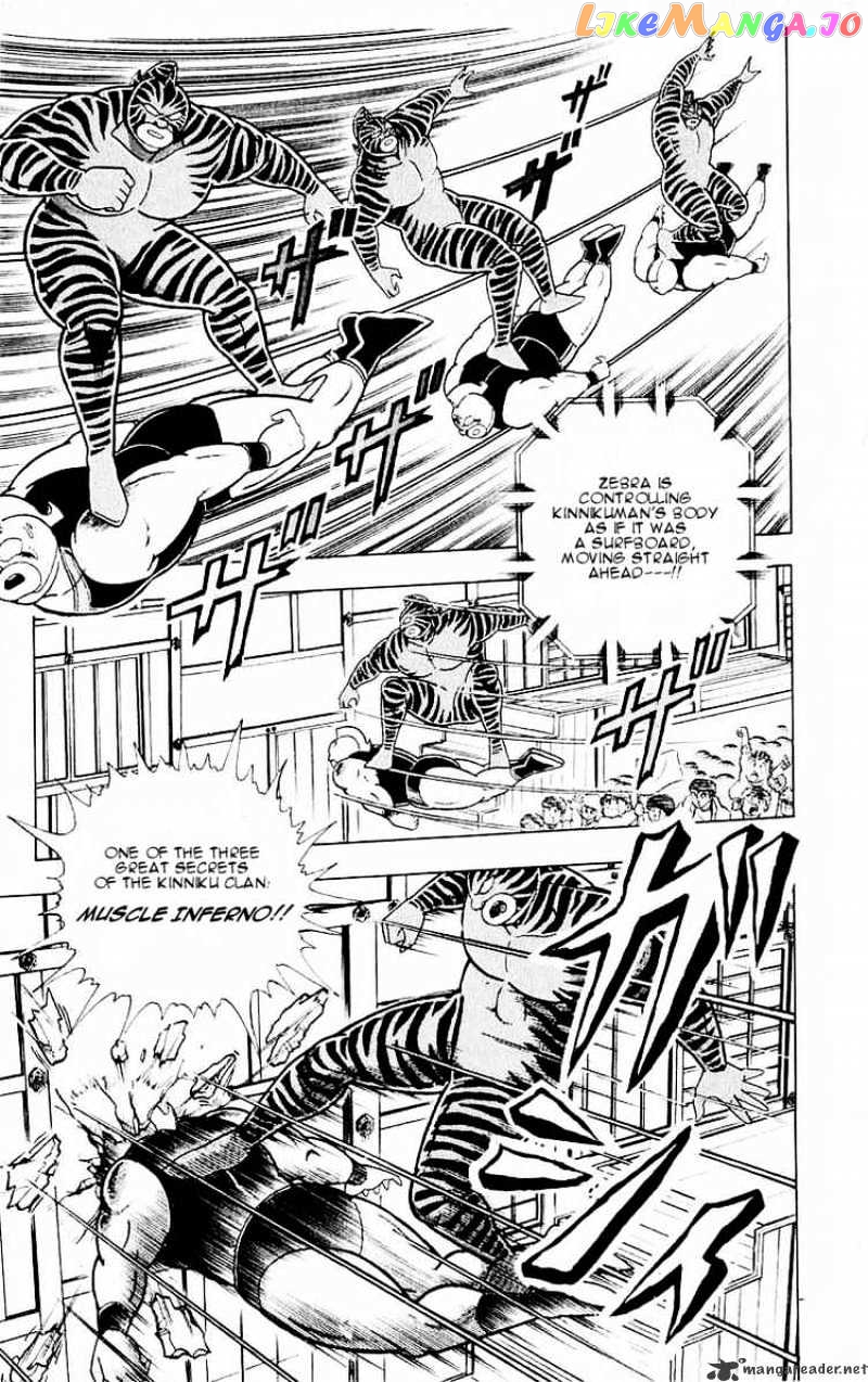 kinnikuman - Manga chapter 318 - page 11