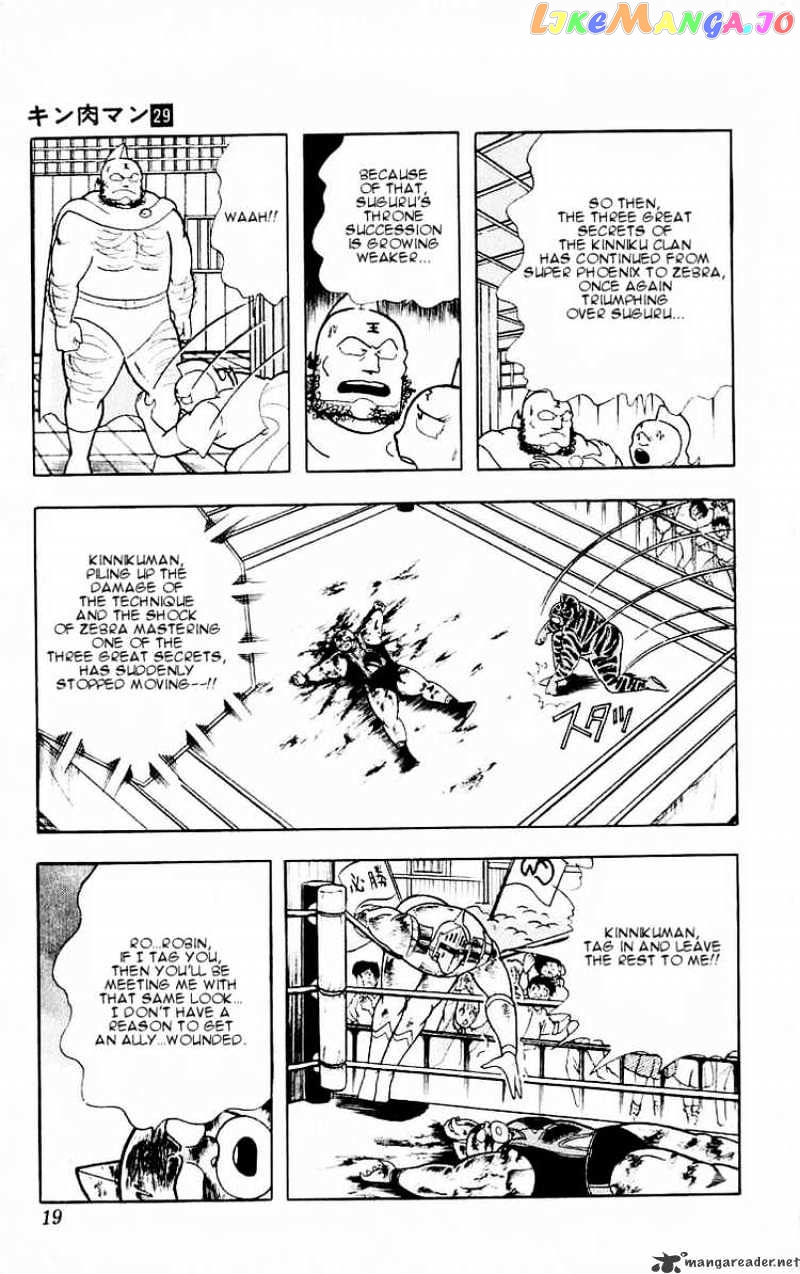 kinnikuman - Manga chapter 318 - page 13