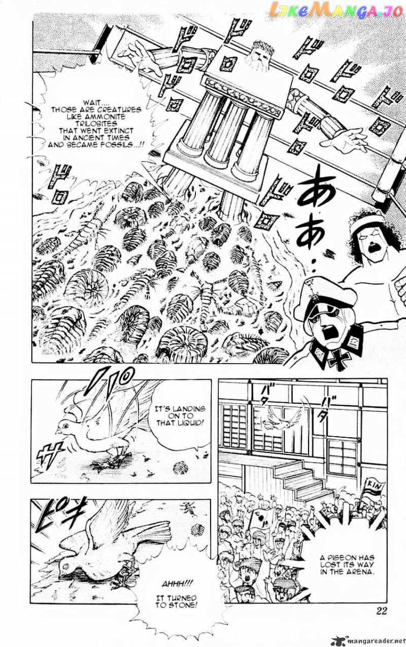 kinnikuman - Manga chapter 318 - page 16