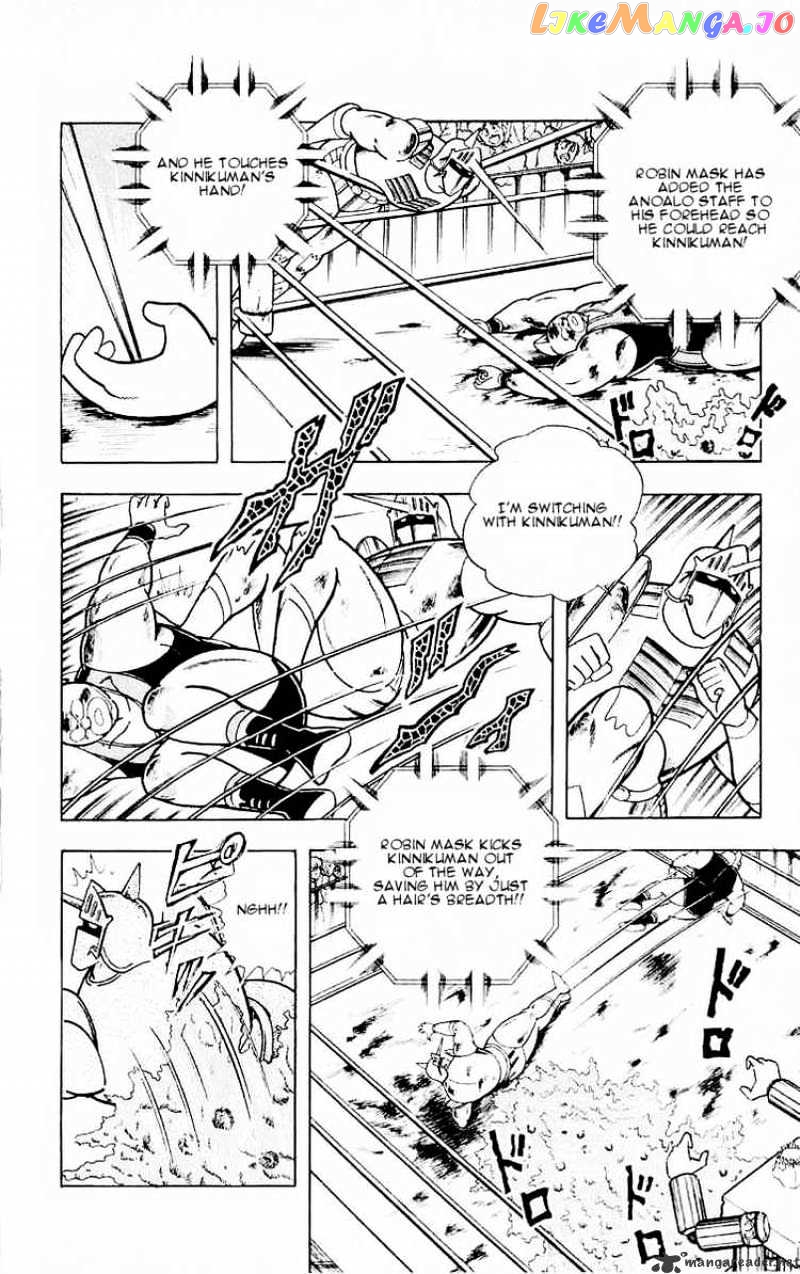 kinnikuman - Manga chapter 318 - page 18