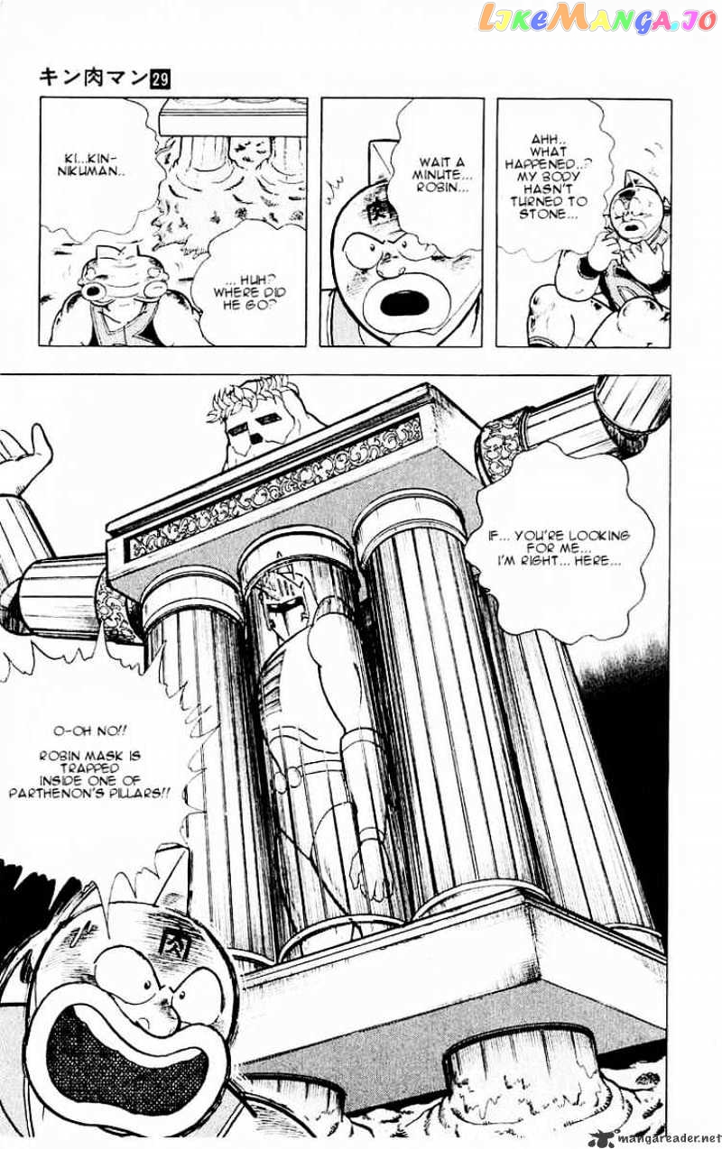 kinnikuman - Manga chapter 318 - page 19