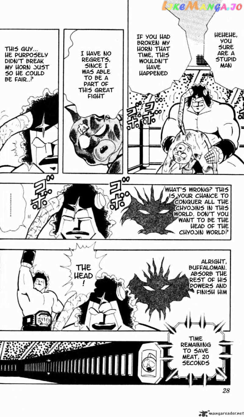 kinnikuman - Manga chapter 158 - page 5