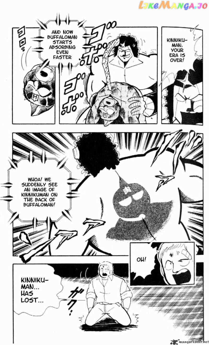 kinnikuman - Manga chapter 158 - page 6
