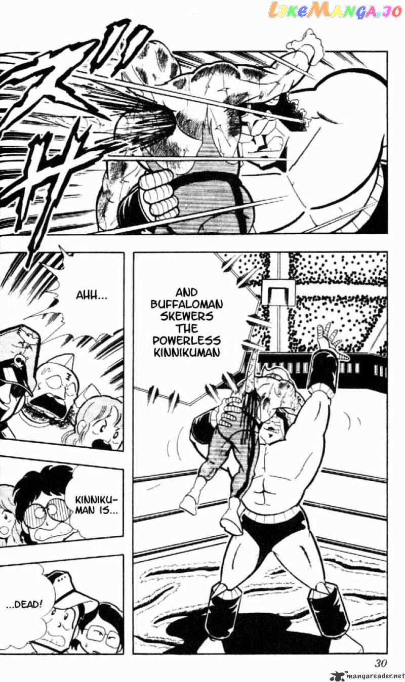 kinnikuman - Manga chapter 158 - page 7