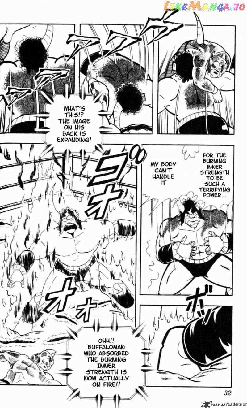 kinnikuman - Manga chapter 158 - page 9
