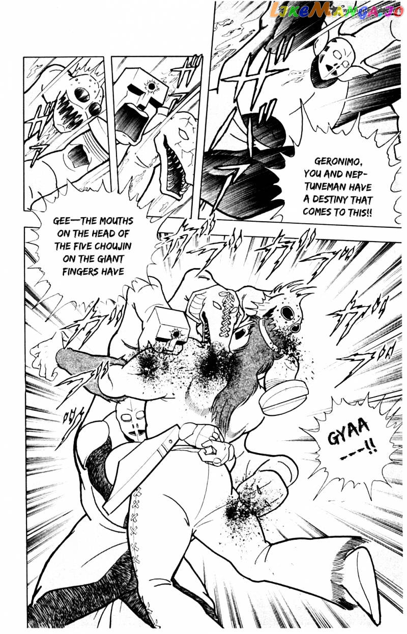 kinnikuman - Manga chapter 358 - page 11