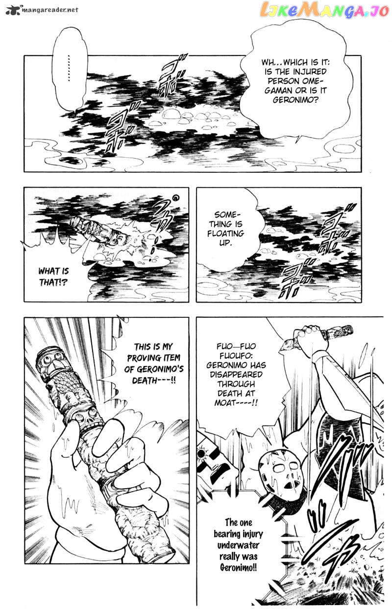 kinnikuman - Manga chapter 358 - page 13