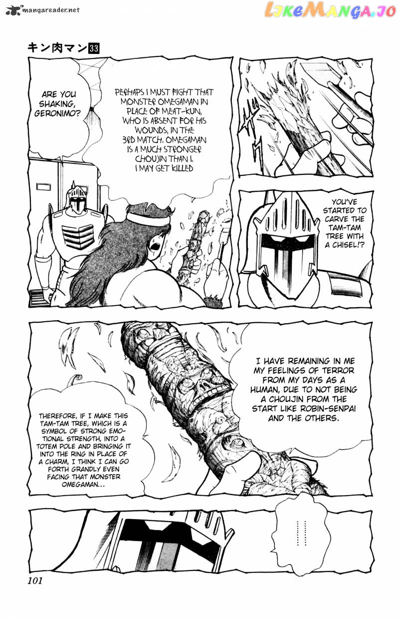 kinnikuman - Manga chapter 358 - page 16