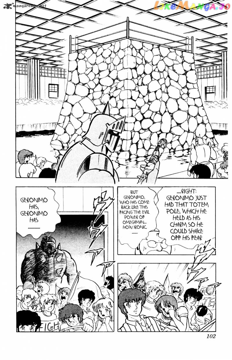 kinnikuman - Manga chapter 358 - page 17