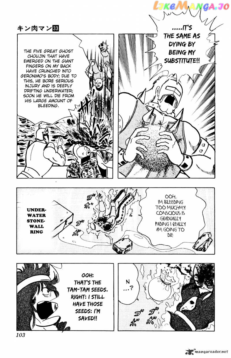 kinnikuman - Manga chapter 358 - page 18