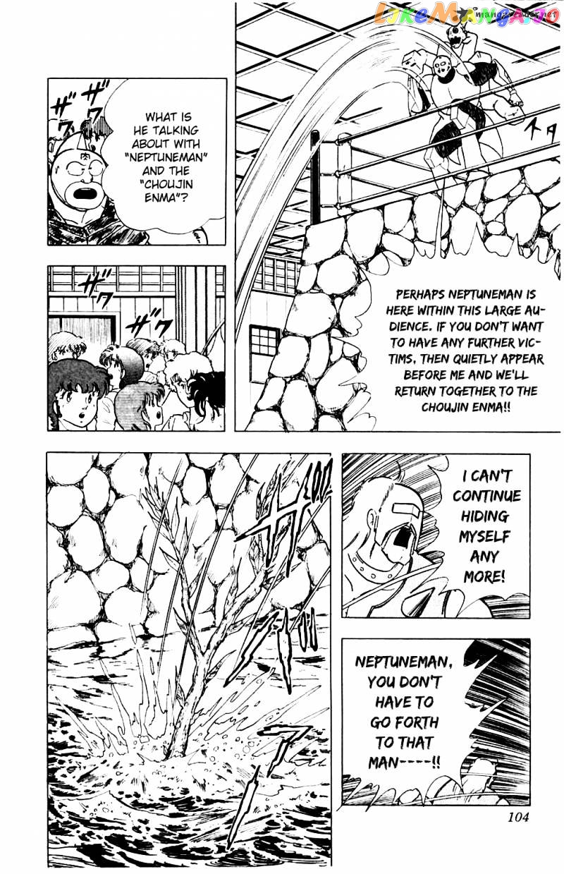 kinnikuman - Manga chapter 358 - page 19