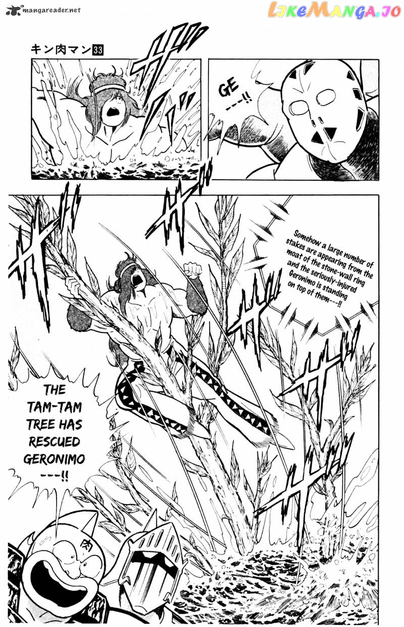 kinnikuman - Manga chapter 358 - page 20