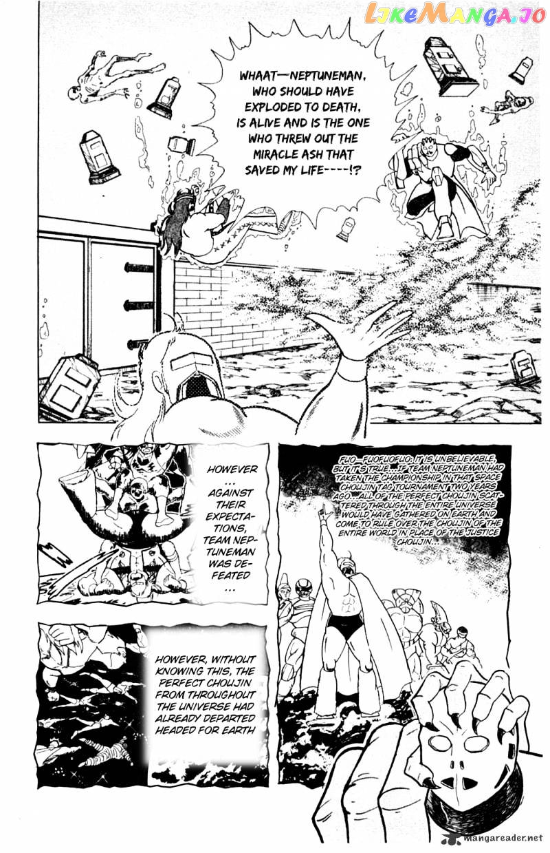 kinnikuman - Manga chapter 358 - page 3