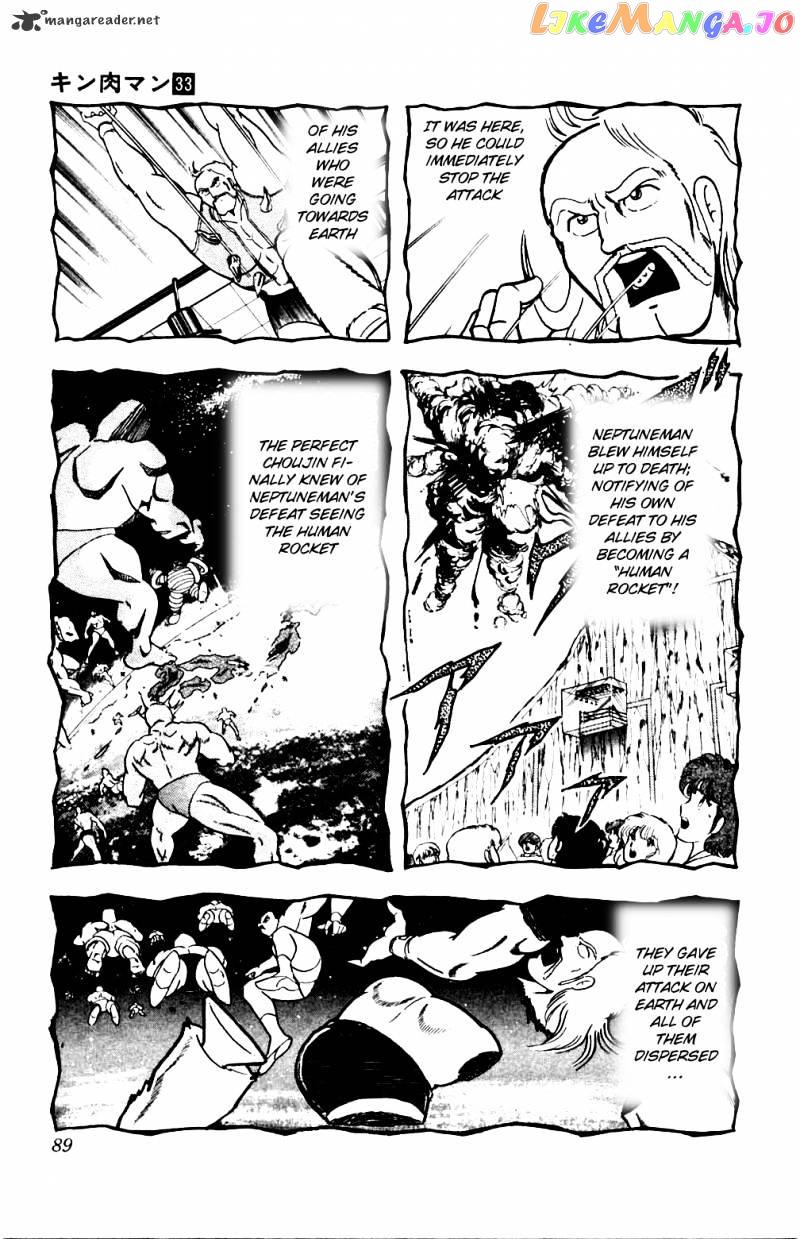 kinnikuman - Manga chapter 358 - page 4