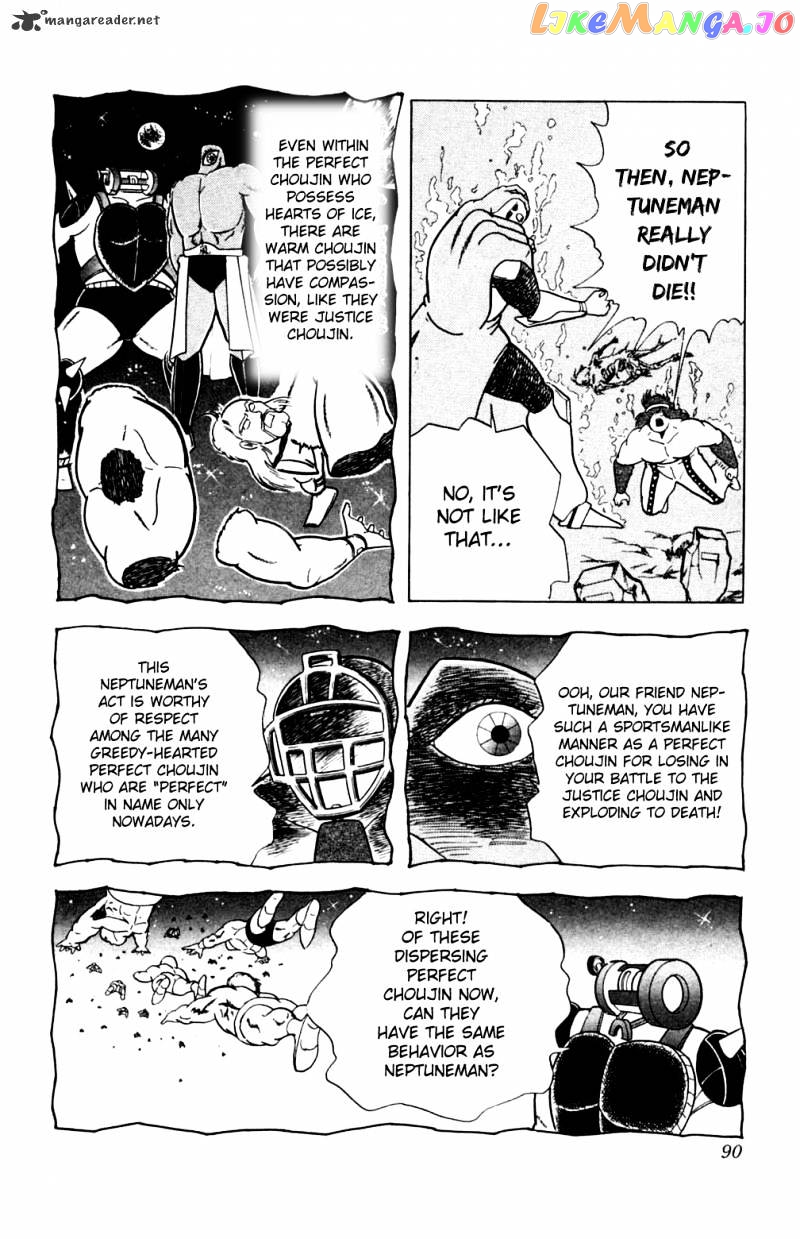 kinnikuman - Manga chapter 358 - page 5