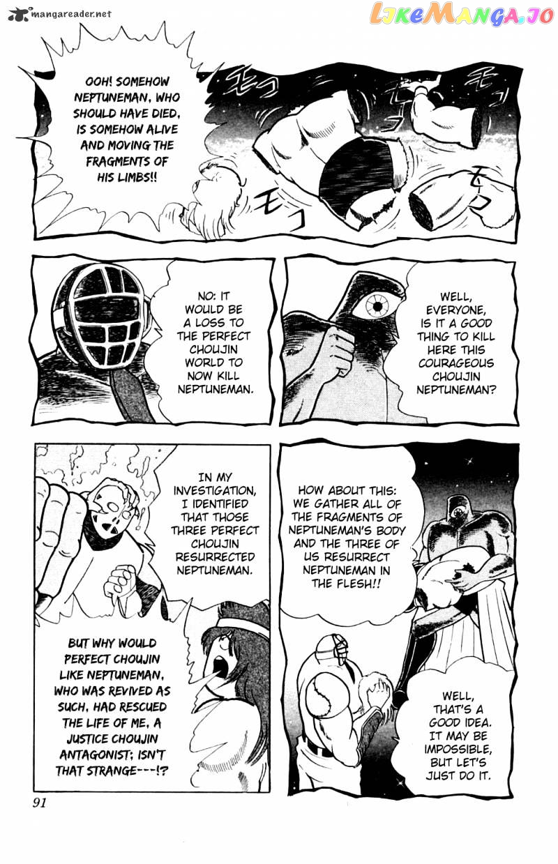 kinnikuman - Manga chapter 358 - page 6