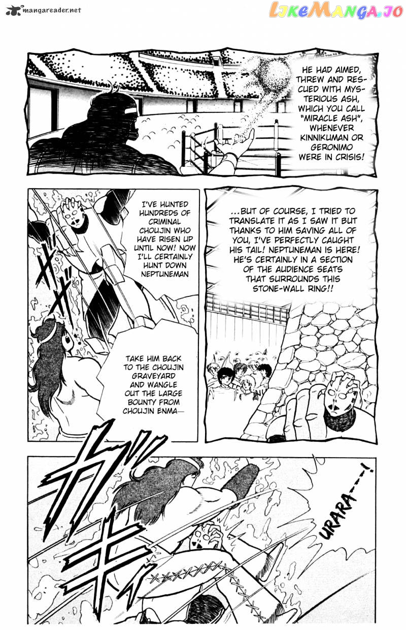 kinnikuman - Manga chapter 358 - page 8