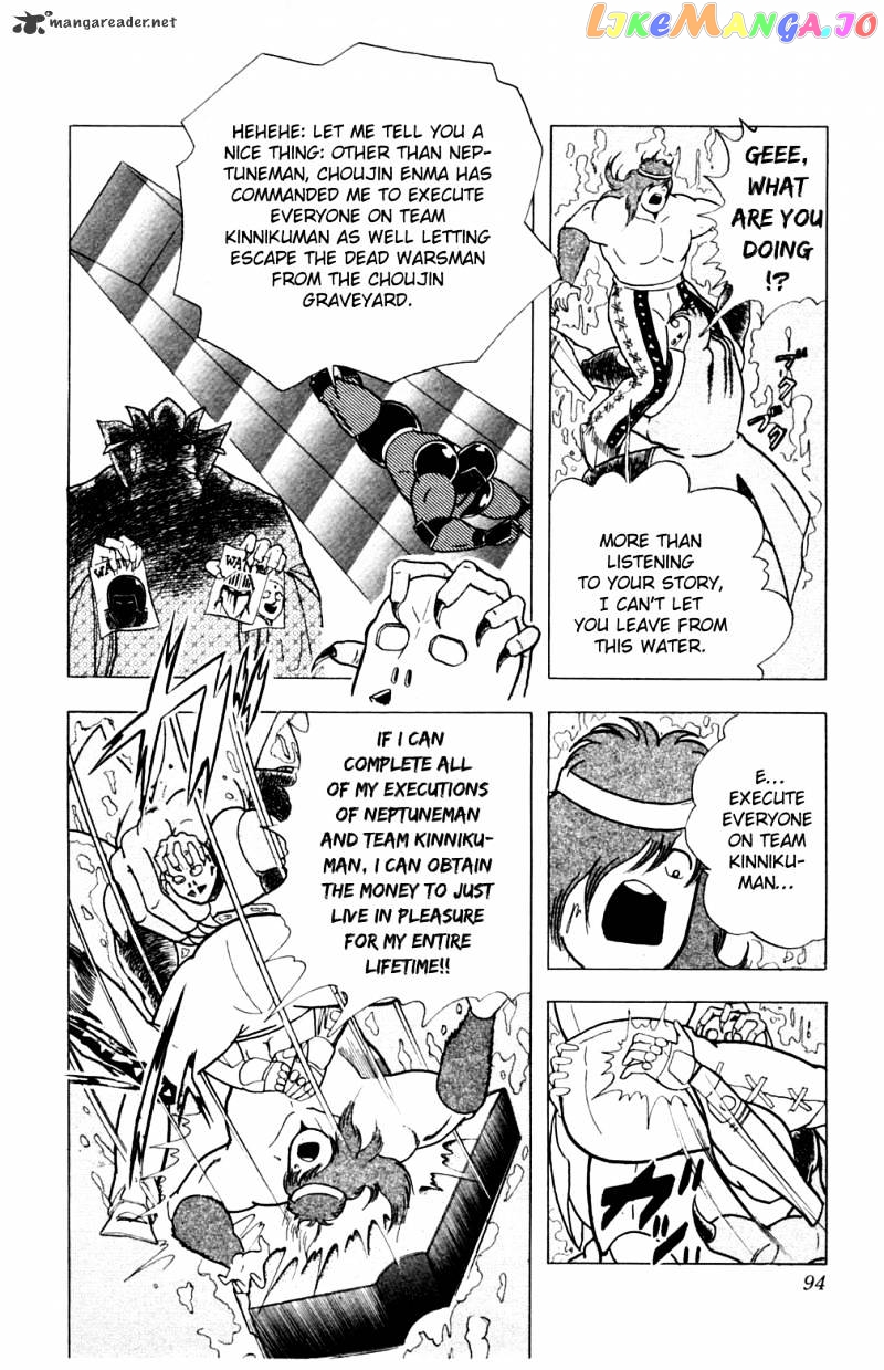 kinnikuman - Manga chapter 358 - page 9
