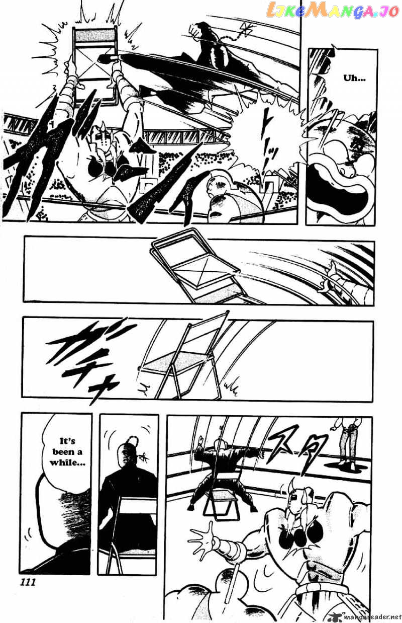 kinnikuman - Manga chapter 199 - page 3