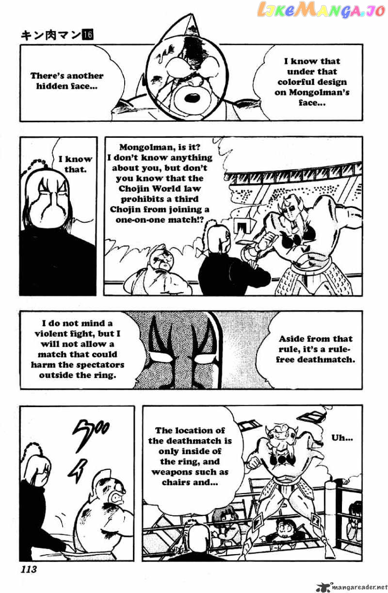 kinnikuman - Manga chapter 199 - page 5