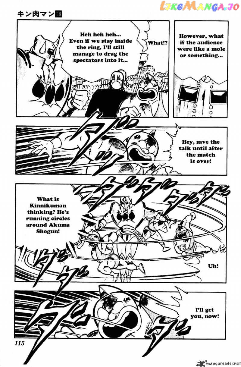 kinnikuman - Manga chapter 199 - page 7