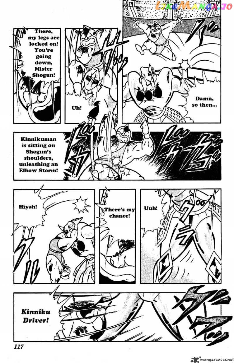 kinnikuman - Manga chapter 199 - page 9