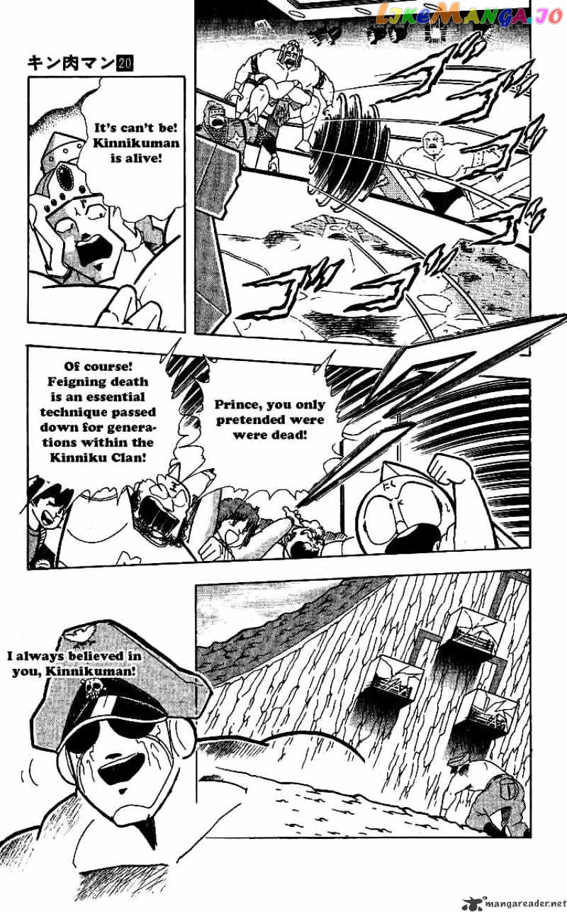 kinnikuman - Manga chapter 238 - page 3