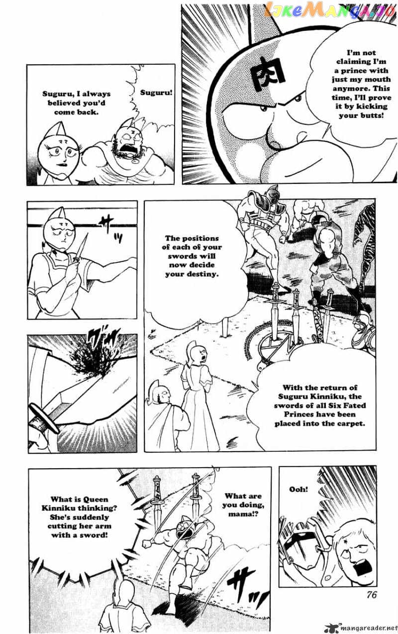 kinnikuman - Manga chapter 277 - page 10